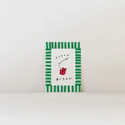 Affiche A3 Bisous Acrylic Edition - Green Striped