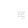 Cahier d'activités - Sieste - Zoé de Las Cases